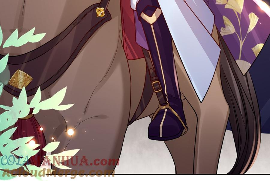 皇弟，莫提刀 - 第41话 你胸掉了 - 第37张图