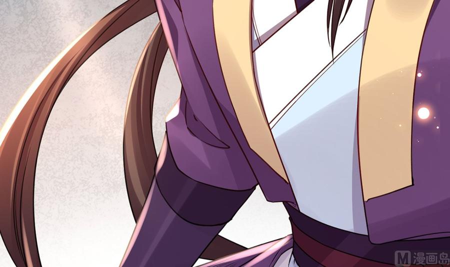 皇弟，莫提刀 - 第41话 你胸掉了 - 第60张图