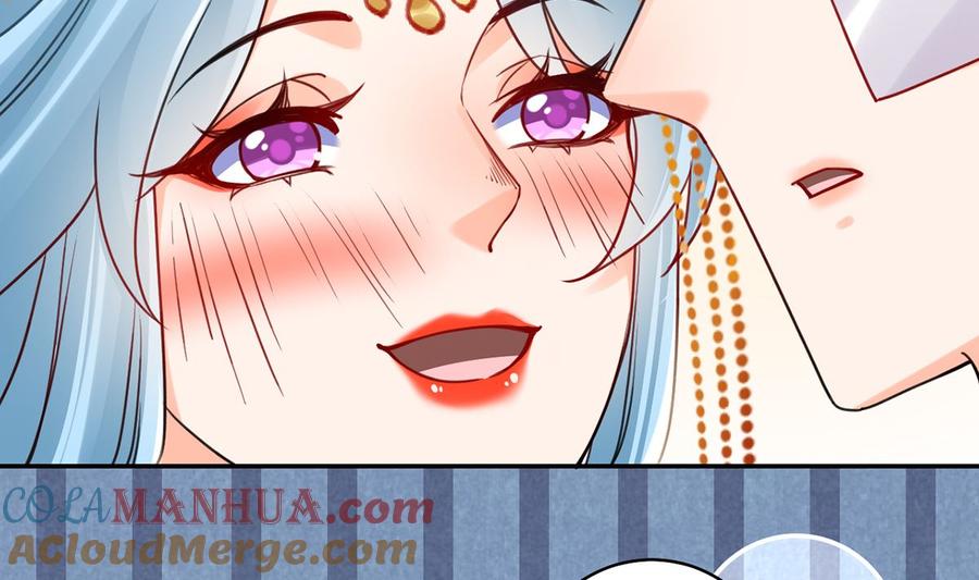 皇弟，莫提刀 - 第41话 你胸掉了 - 第17张图