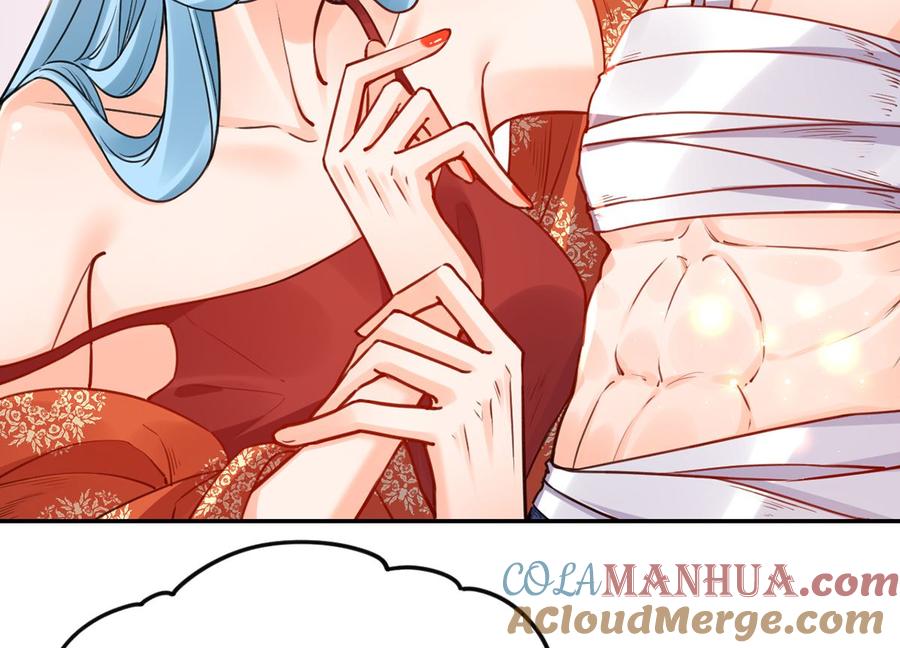 皇弟，莫提刀 - 第41话 你胸掉了 - 第13张图