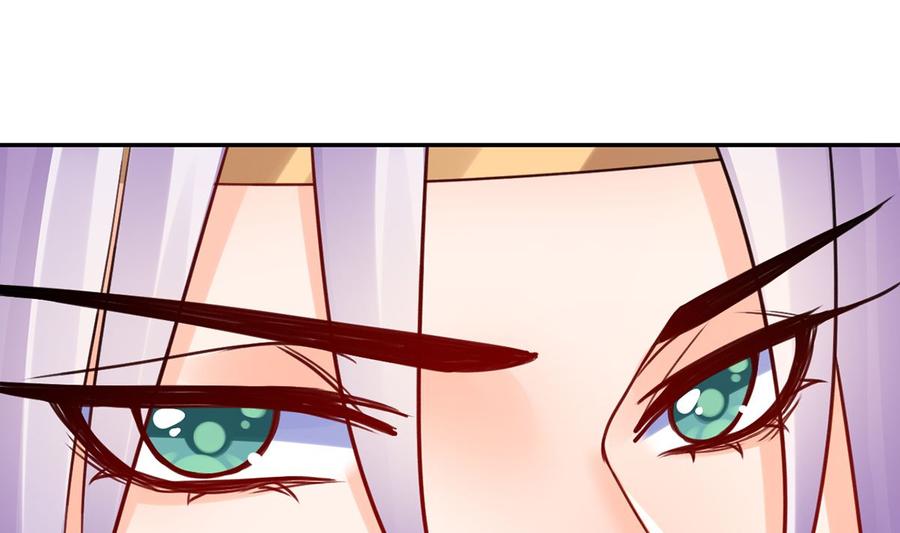 皇弟，莫提刀 - 第41话 你胸掉了 - 第56张图