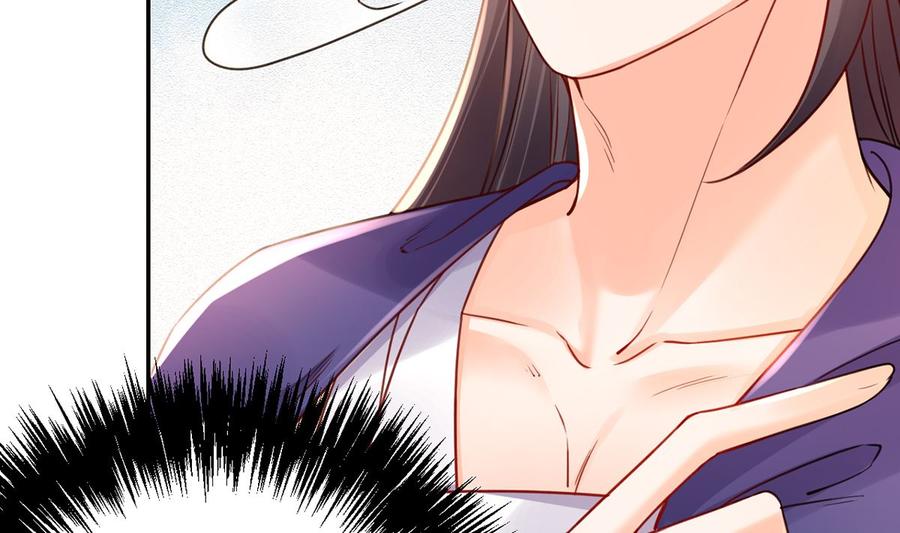 皇弟，莫提刀 - 第41话 你胸掉了 - 第23张图