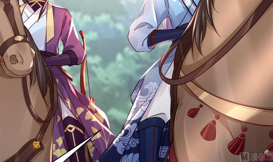 皇弟，莫提刀 - 第41话 你胸掉了 - 第54张图