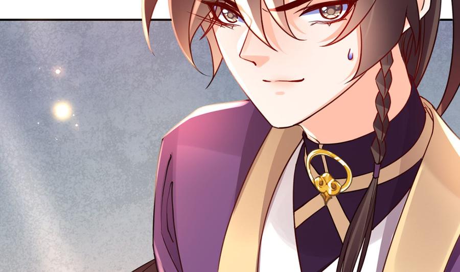 皇弟，莫提刀 - 第41话 你胸掉了 - 第59张图