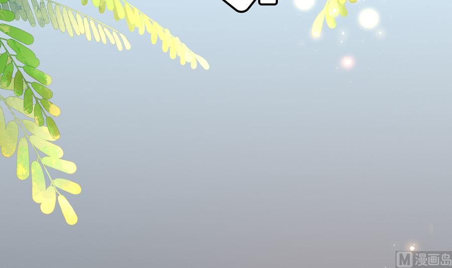 皇弟，莫提刀 - 第41话 你胸掉了 - 第75张图