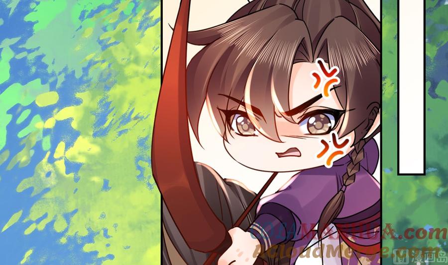 皇弟，莫提刀 - 第41话 你胸掉了 - 第69张图