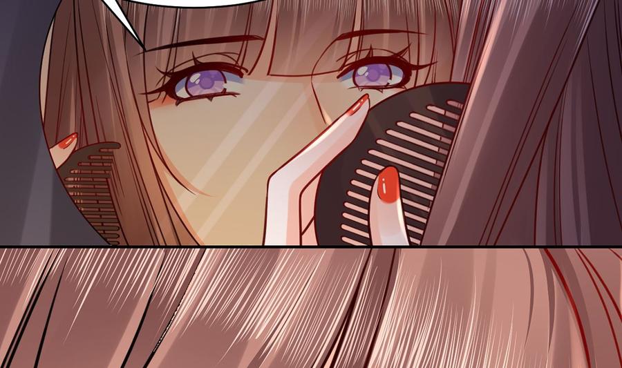 皇弟，莫提刀 - 第41话 你胸掉了 - 第82张图