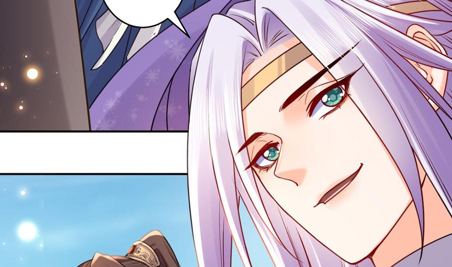 皇弟，莫提刀 - 第41话 你胸掉了 - 第44张图