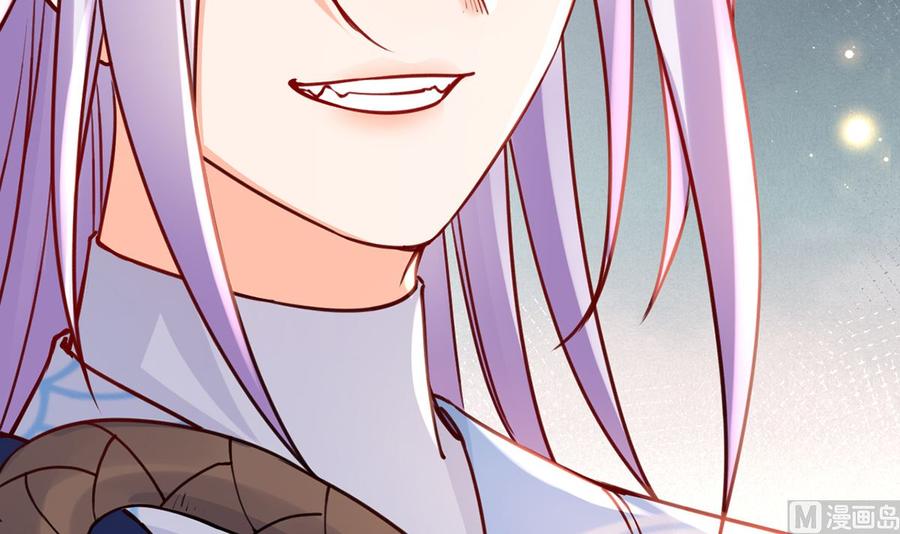 皇弟，莫提刀 - 第41话 你胸掉了 - 第48张图