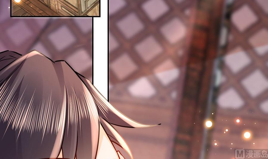 皇弟，莫提刀 - 第41话 你胸掉了 - 第6张图