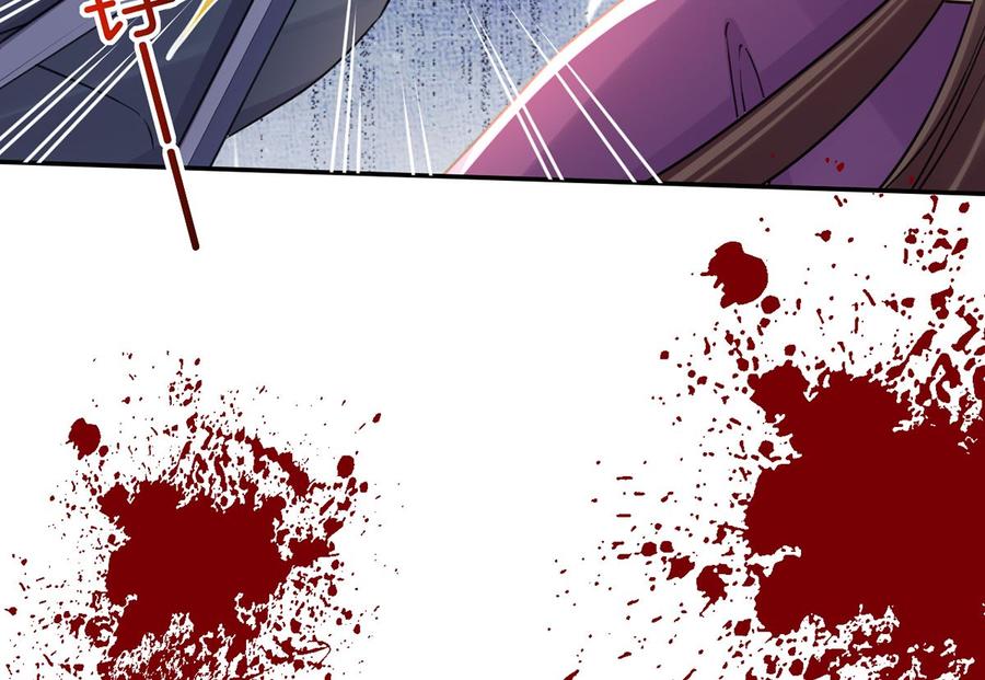 皇弟，莫提刀 - 第42话 出嫁北秦 - 第74张图