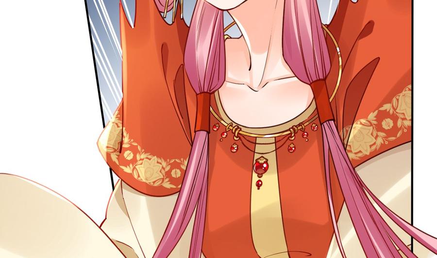 皇弟，莫提刀 - 第42话 出嫁北秦 - 第31张图