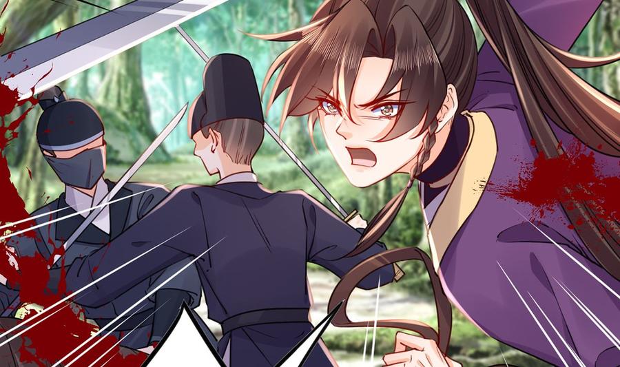 皇弟，莫提刀 - 第42话 出嫁北秦 - 第71张图