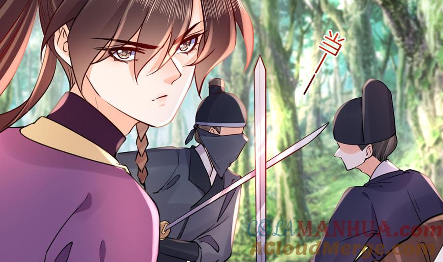 皇弟，莫提刀 - 第42话 出嫁北秦 - 第65张图