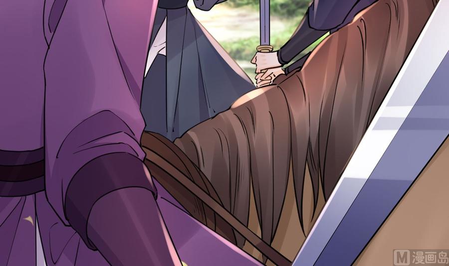 皇弟，莫提刀 - 第42话 出嫁北秦 - 第66张图