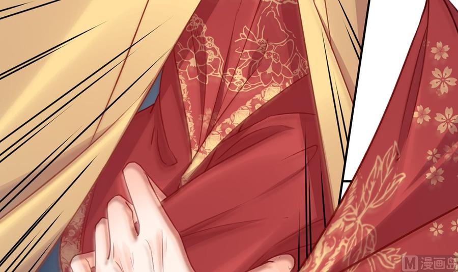 皇弟，莫提刀 - 第42话 出嫁北秦 - 第84张图