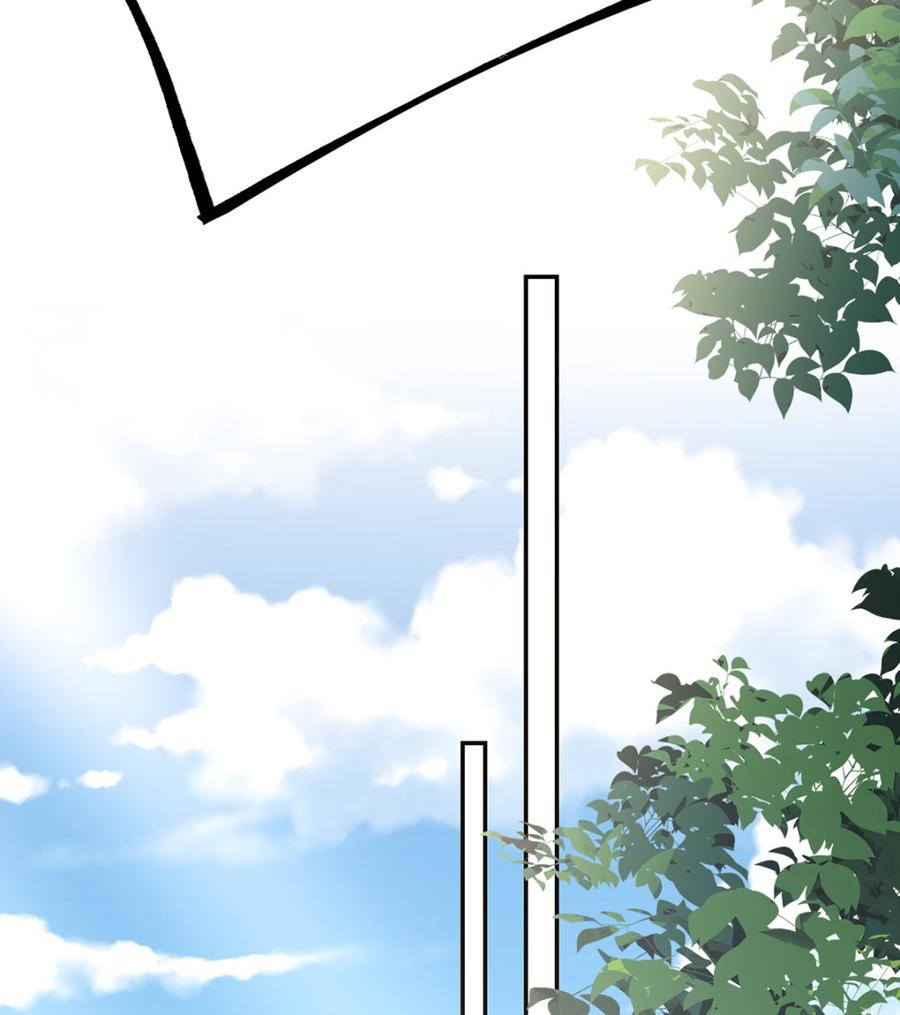 皇弟，莫提刀 - 第42话 出嫁北秦 - 第55张图