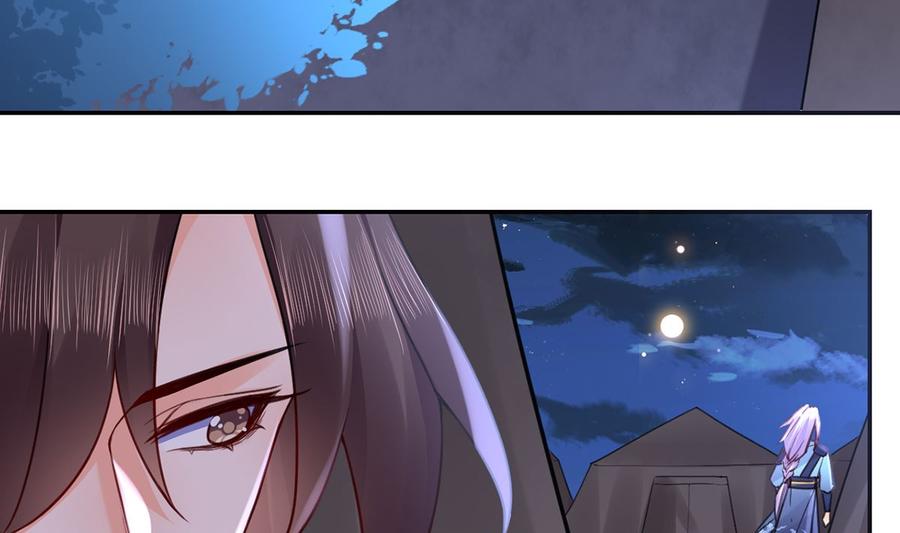 皇弟，莫提刀 - 第42话 出嫁北秦 - 第7张图