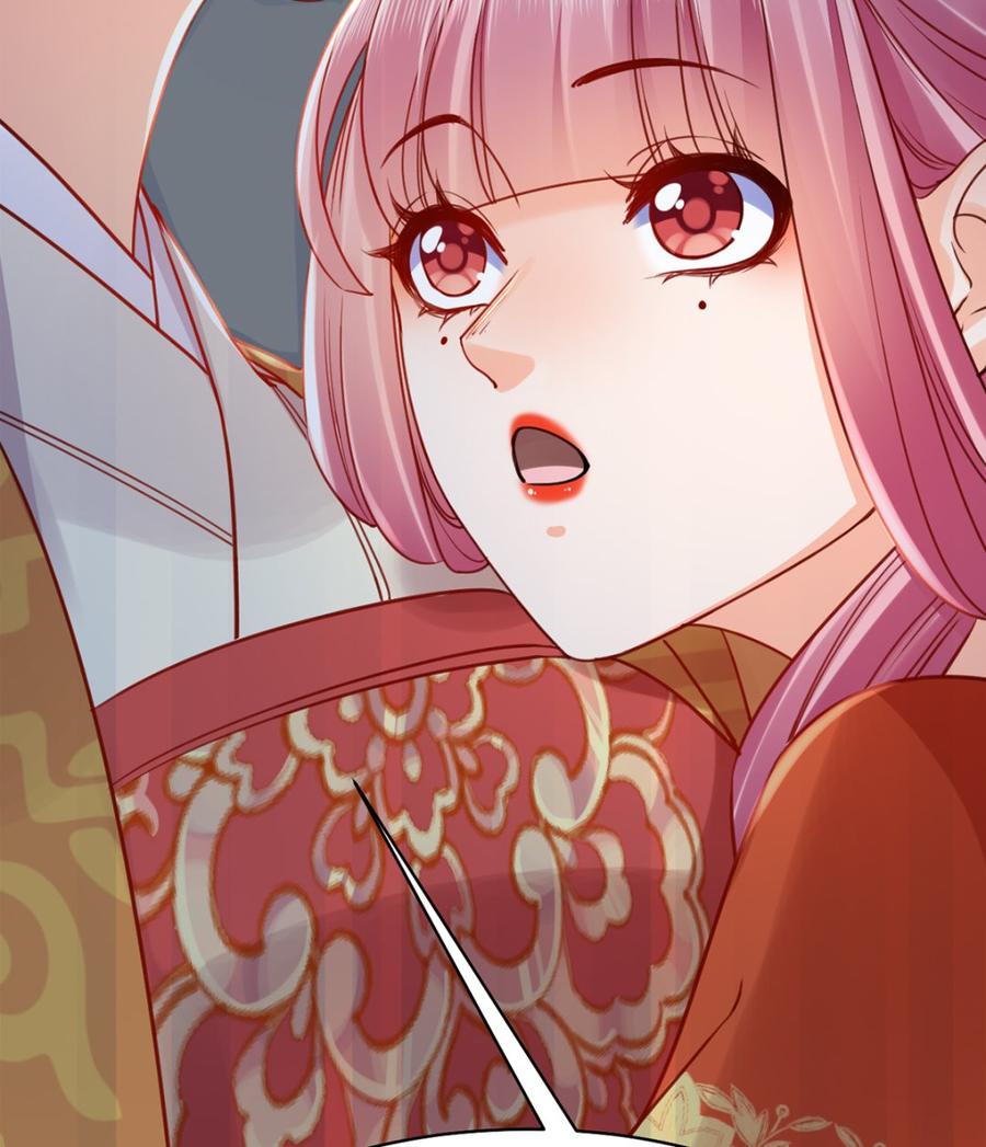 皇弟，莫提刀 - 第42话 出嫁北秦 - 第38张图