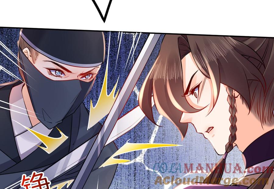 皇弟，莫提刀 - 第42话 出嫁北秦 - 第73张图