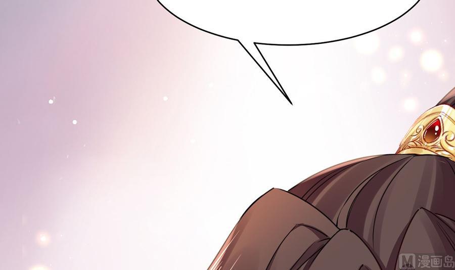 皇弟，莫提刀 - 第42话 出嫁北秦 - 第24张图