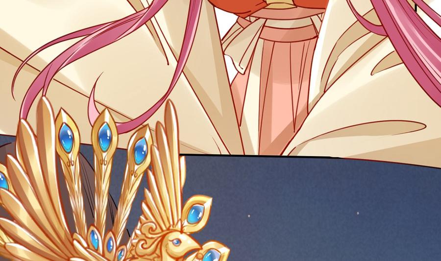 皇弟，莫提刀 - 第42话 出嫁北秦 - 第32张图