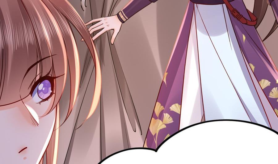 皇弟，莫提刀 - 第42话 出嫁北秦 - 第11张图