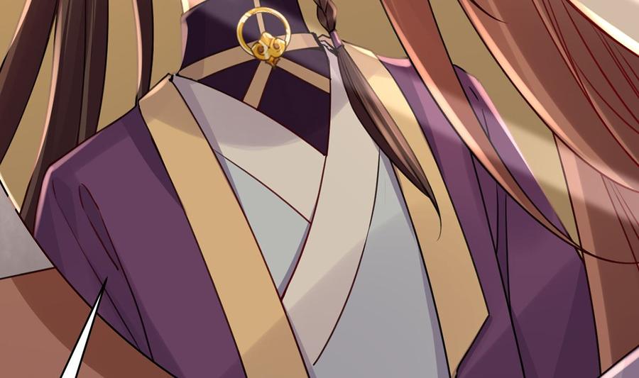 皇弟，莫提刀 - 第42话 出嫁北秦 - 第20张图