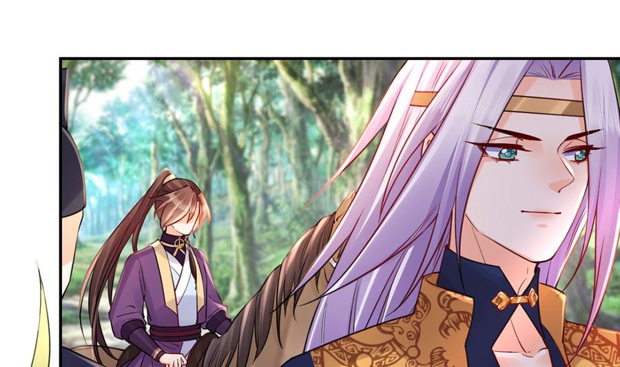 皇弟，莫提刀 - 第42话 出嫁北秦 - 第58张图