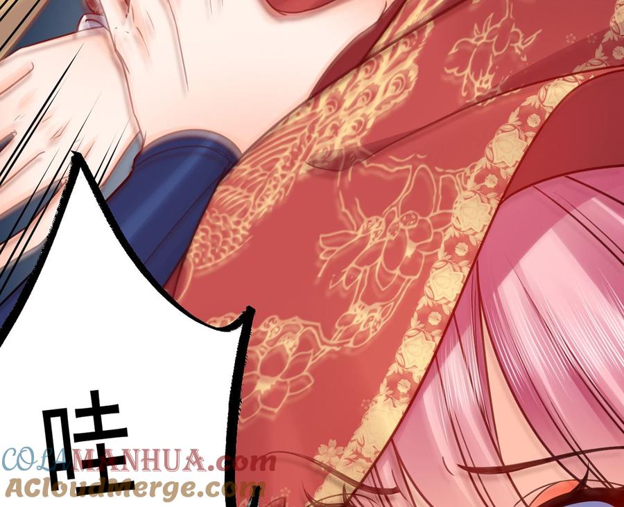 皇弟，莫提刀 - 第42话 出嫁北秦 - 第85张图