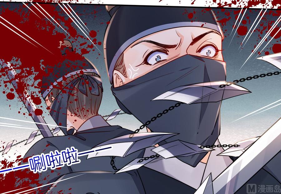 皇弟，莫提刀 - 第42话 出嫁北秦 - 第75张图