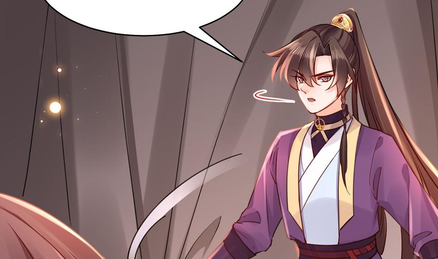 皇弟，莫提刀 - 第42话 出嫁北秦 - 第10张图