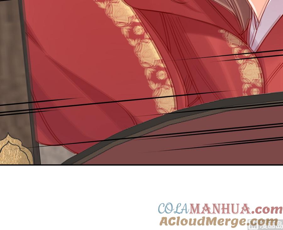 皇弟，莫提刀 - 第42话 出嫁北秦 - 第93张图