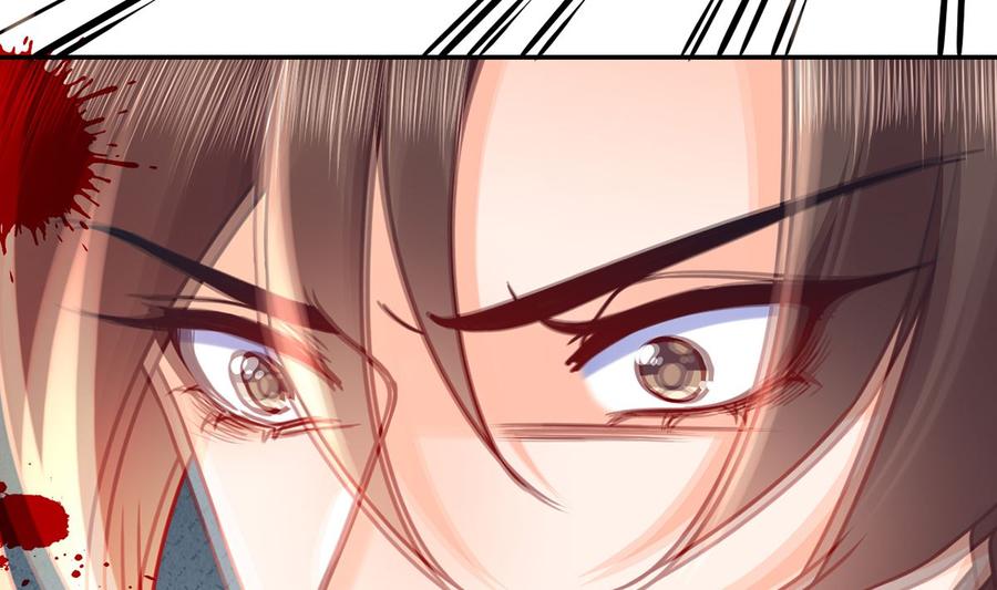 皇弟，莫提刀 - 第43话 生死一线 - 第44张图