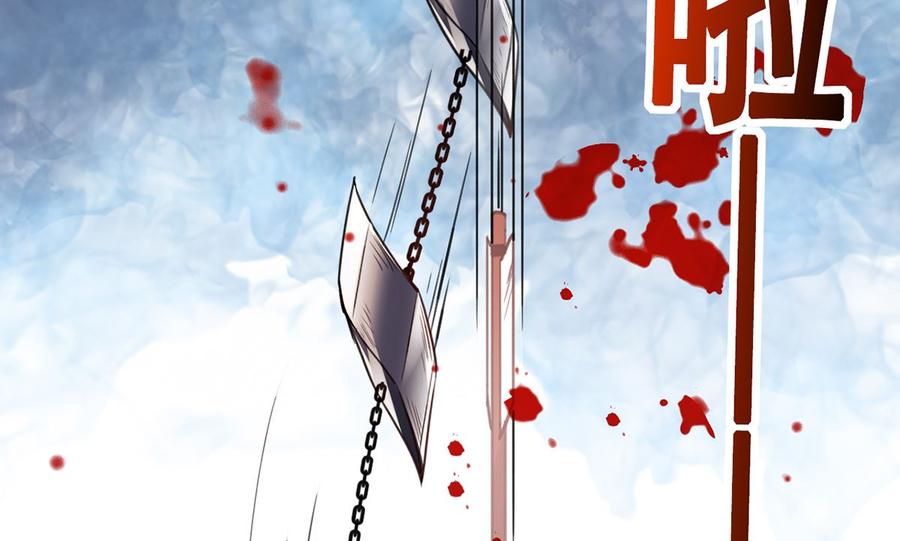 皇弟，莫提刀 - 第43话 生死一线 - 第56张图