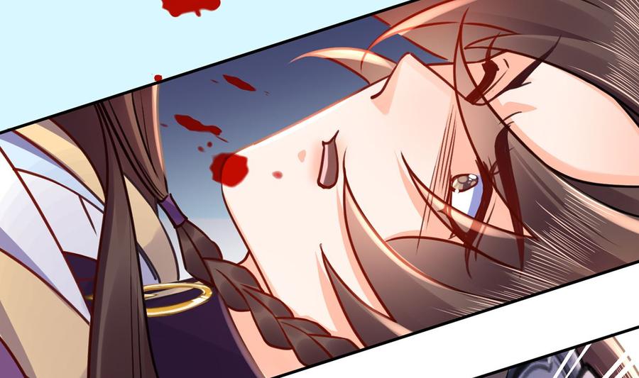 皇弟，莫提刀 - 第43话 生死一线 - 第59张图