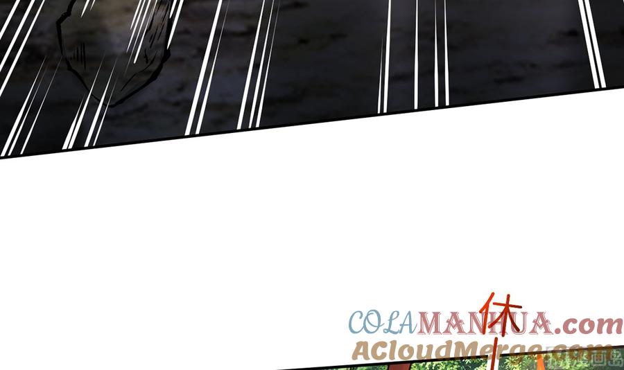 皇弟，莫提刀 - 第43话 生死一线 - 第33张图