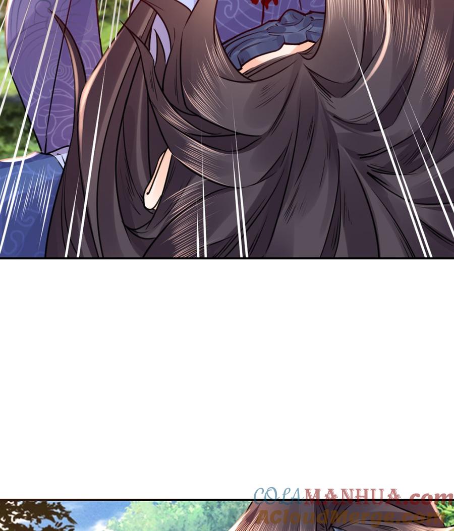 皇弟，莫提刀 - 第43话 生死一线 - 第17张图