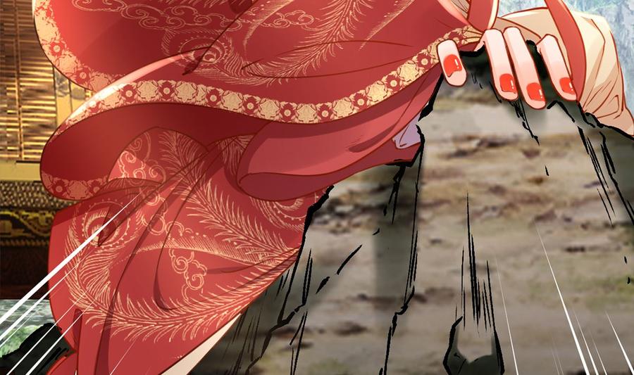 皇弟，莫提刀 - 第43话 生死一线 - 第31张图