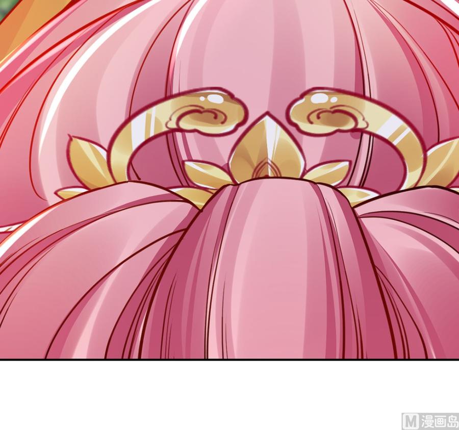 皇弟，莫提刀 - 第43话 生死一线 - 第90张图