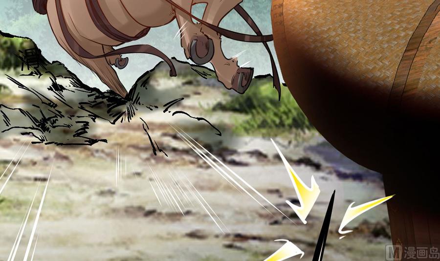 皇弟，莫提刀 - 第43话 生死一线 - 第27张图