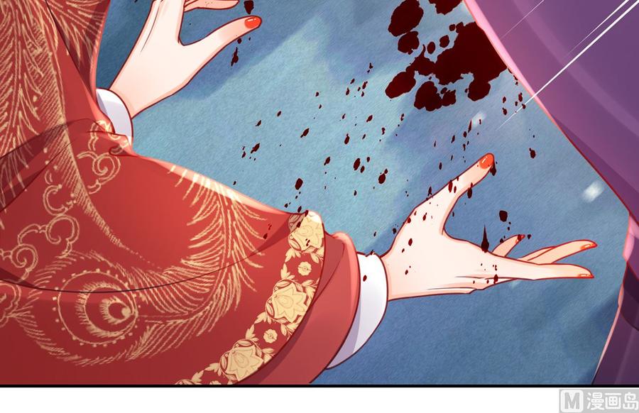 皇弟，莫提刀 - 第43话 生死一线 - 第48张图