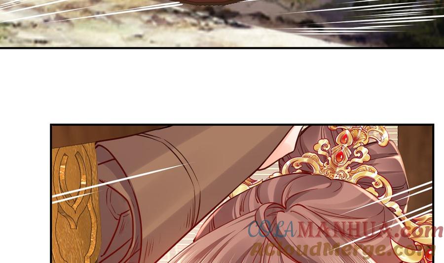 皇弟，莫提刀 - 第43话 生死一线 - 第5张图