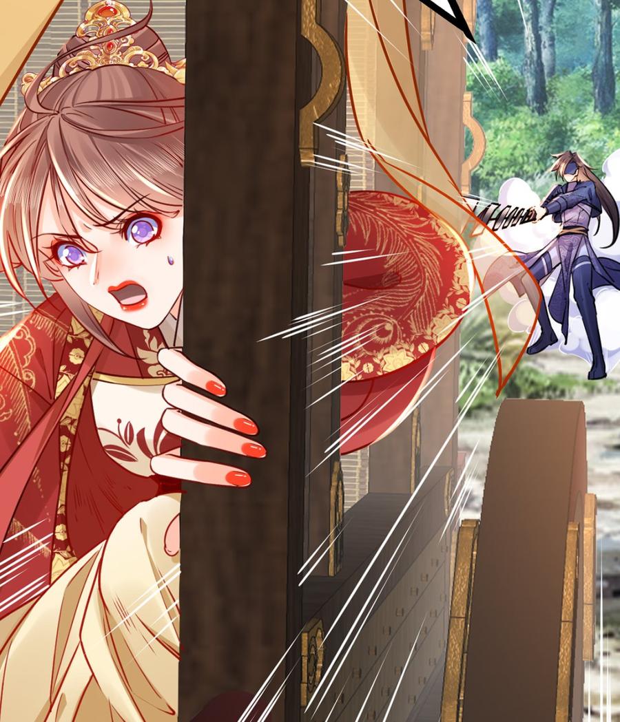 皇弟，莫提刀 - 第43话 生死一线 - 第10张图