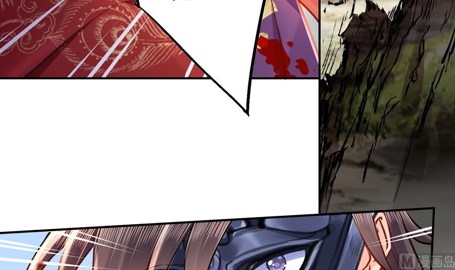 皇弟，莫提刀 - 第43话 生死一线 - 第51张图