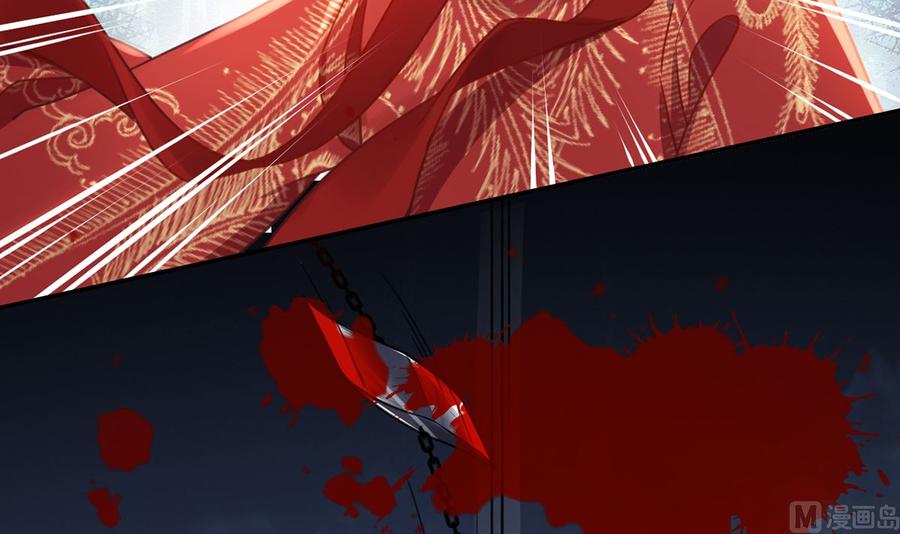 皇弟，莫提刀 - 第43话 生死一线 - 第54张图