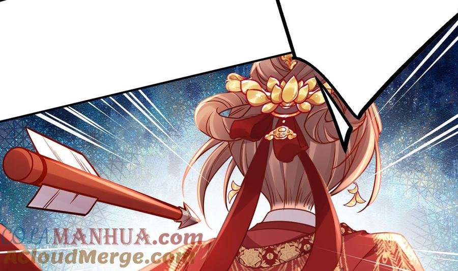 皇弟，莫提刀 - 第43话 生死一线 - 第53张图