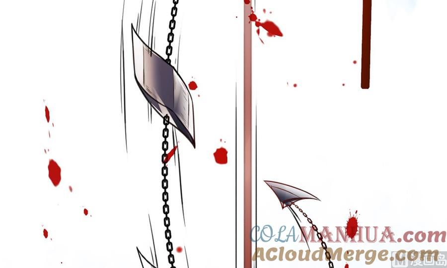 皇弟，莫提刀 - 第43话 生死一线 - 第57张图