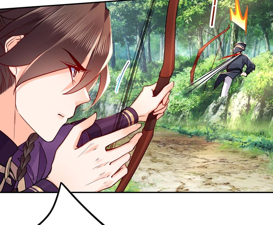 皇弟，莫提刀 - 第43话 生死一线 - 第34张图