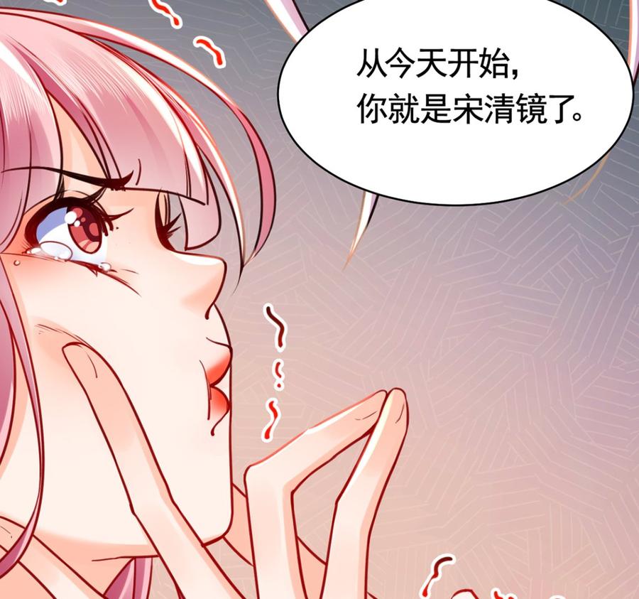 皇弟，莫提刀 - 第43话 生死一线 - 第83张图